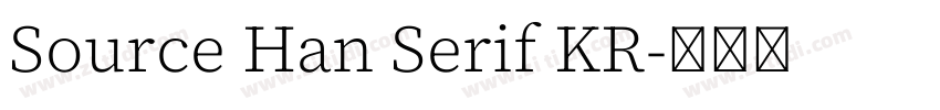 Source Han Serif KR字体转换